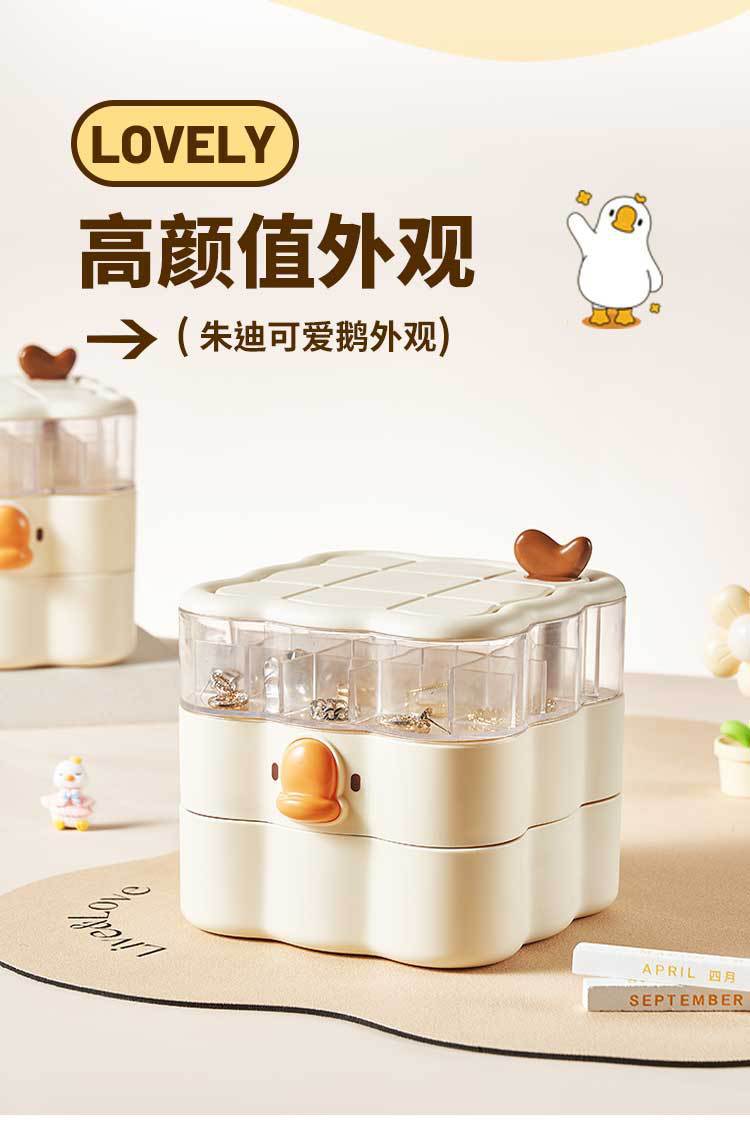 M80-6620 Qiguo House Cute Cartoon Multi-layer Rotating Jewelry Box, a perfect storage tool for girls' multiple pieces of jewelry, entrance keys and small items detail image 9