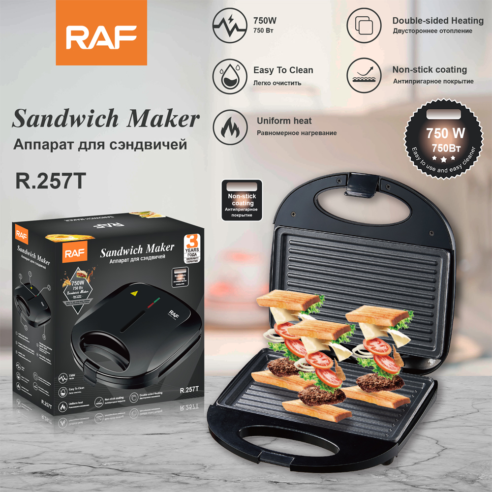 RAF European standard cross-border household double-sided breakfast machine, waffle heating machine, cake machine, sandwich machine, striped pancake machine