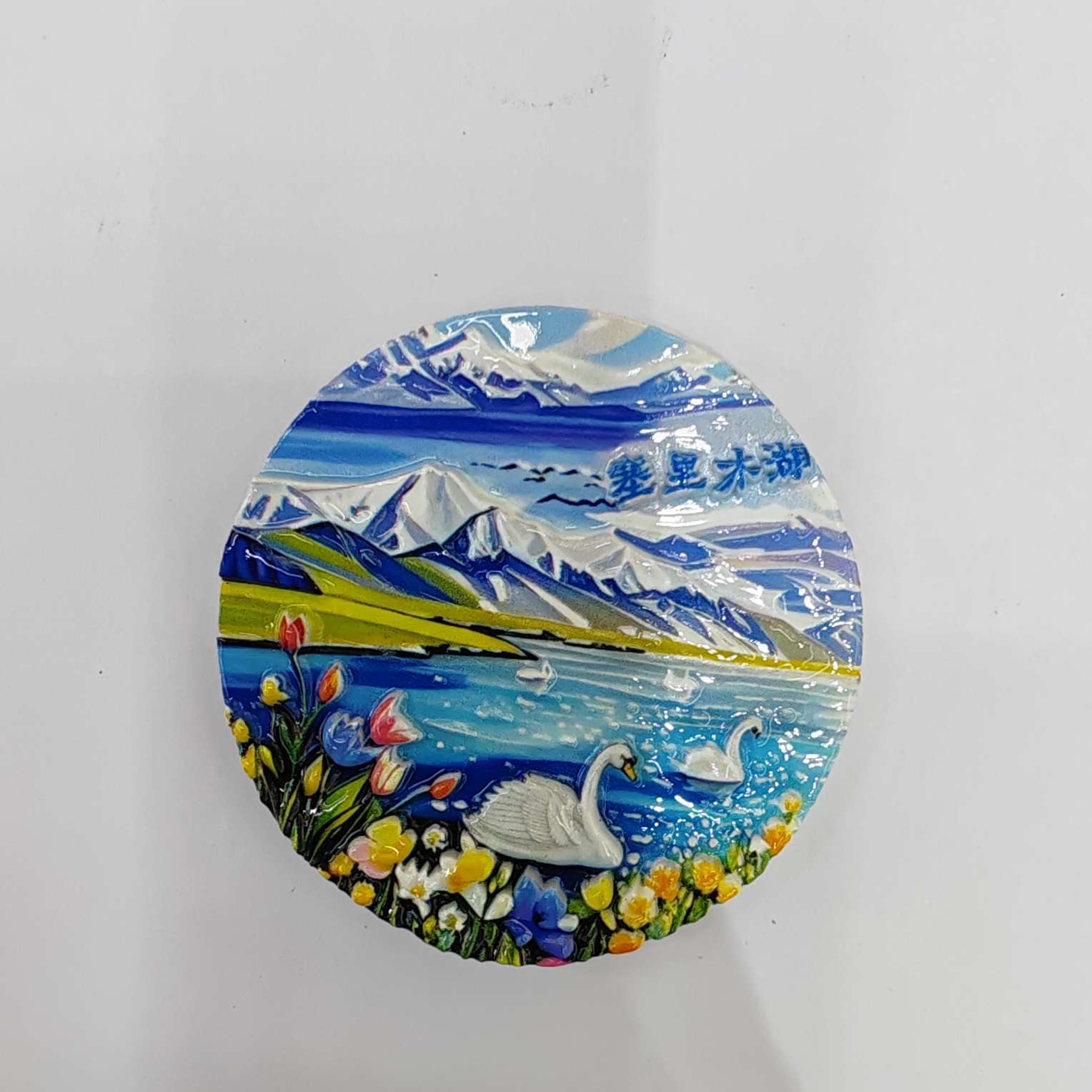 水晶工艺品摆件 圣诞水晶球礼品 水晶树摆件装饰 水晶珠扁珠创意礼物