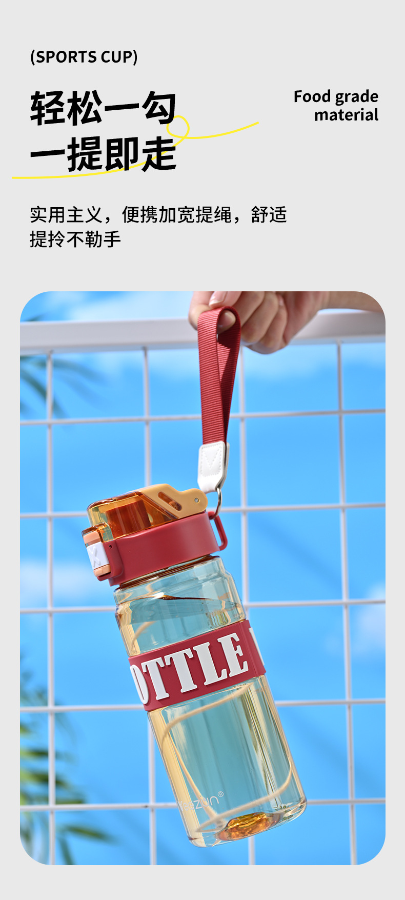 W06-2533 Fitness sports plastic water cup, men's and women's outdoor direct drinking cup, student drinking cup with scale detail image 9