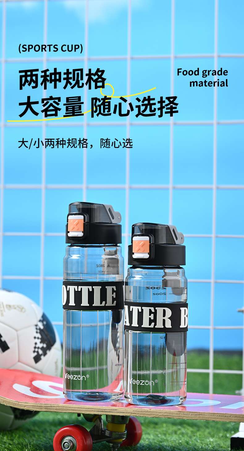 W06-2533 Fitness sports plastic water cup, men's and women's outdoor direct drinking cup, student drinking cup with scale detail image 4