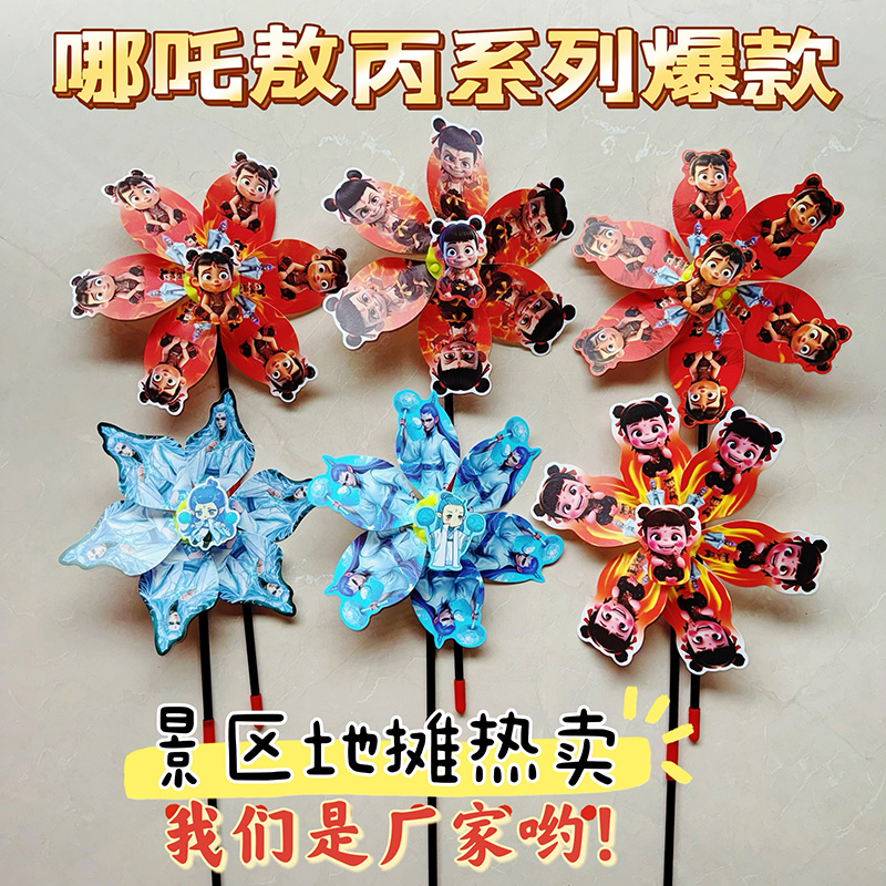 手持批发卡通库洛米风车手持塑料礼品摆摊户外七彩装饰幼儿园礼物活动地推送礼佳品