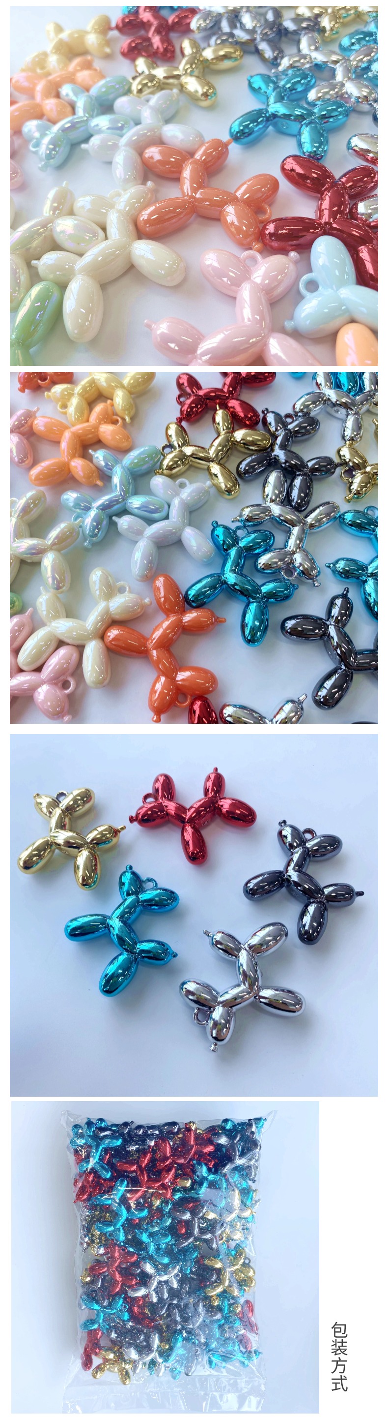 亚克力uv可爱气球狗diy/手链挂饰钥匙扣手机挂饰饰品配件制作材料     详情4