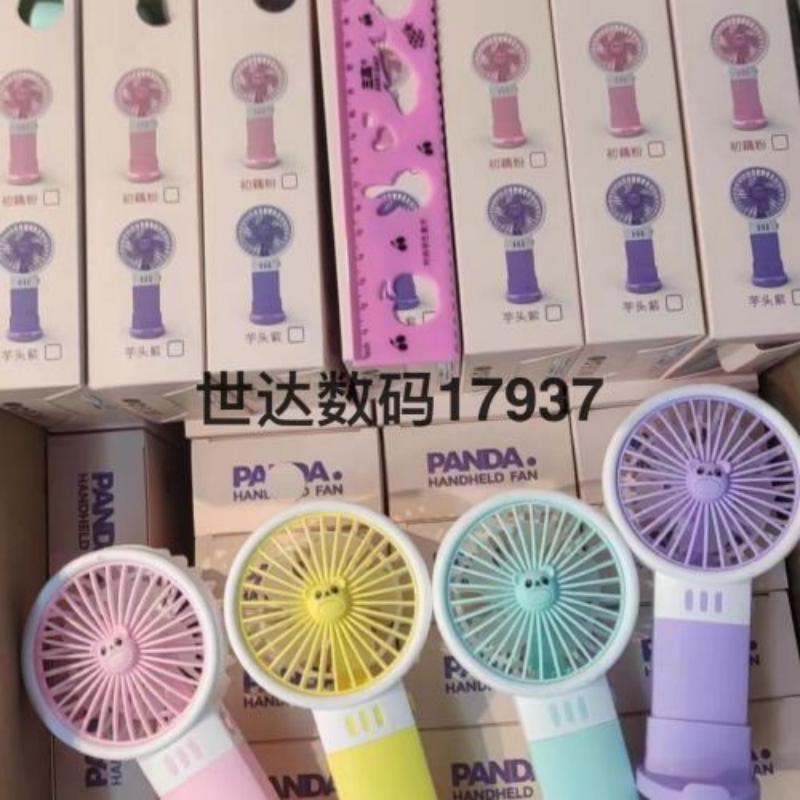 小型电风扇 便携式电风扇手持电风扇 手持风扇图