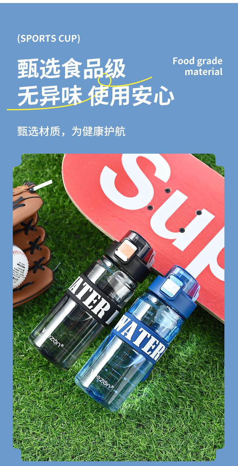 W06-2533 Fitness sports plastic water cup, men's and women's outdoor direct drinking cup, student drinking cup with scale detail image 5