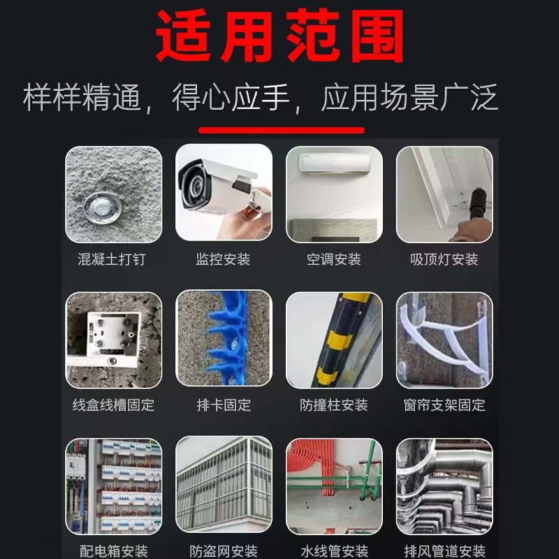 炮钉枪打砖墙 混泥土 钢板匠心品质穿透力极强 消音降噪 自动排查 舒适握柄 pic 4