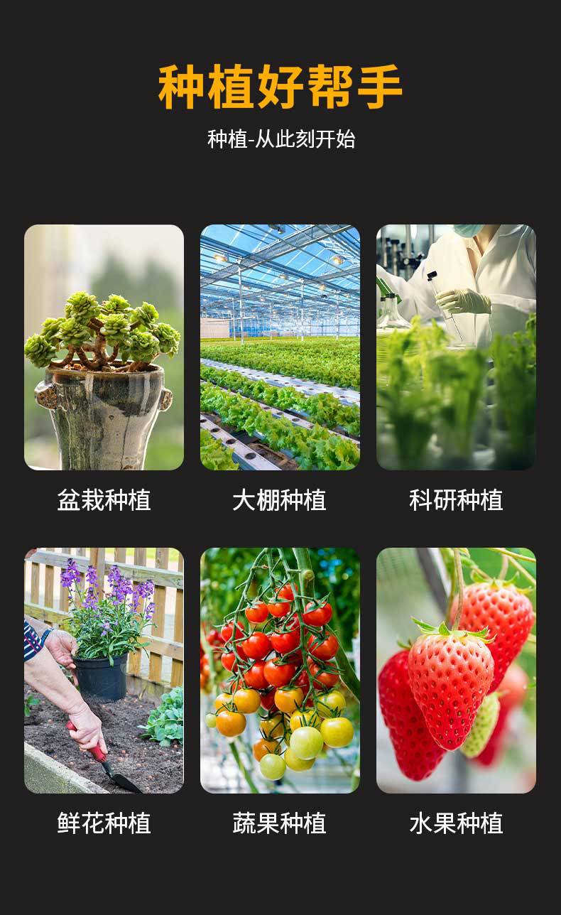 土壤测试仪土壤湿度计肥沃soil温度土壤ph计湿度六合一土壤检测仪15126宏达园林土壤检测仪宏达园林HONGDA详情9