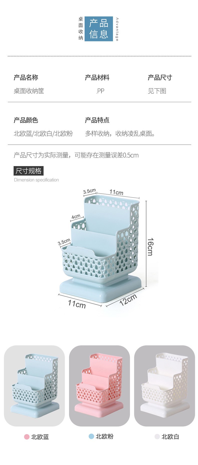 T18-578 ins Creative and Fresh square rattan-like pen holder, simple plastic desktop storage box, student office supplies wholesale detail image 12
