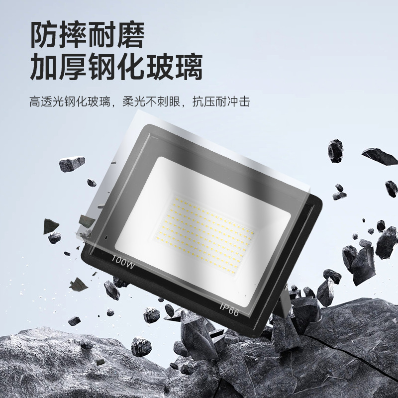 小苹果投光灯100W户外防水庭院工程照明泛光灯50W400W大功率led投光灯跨境现货详情2