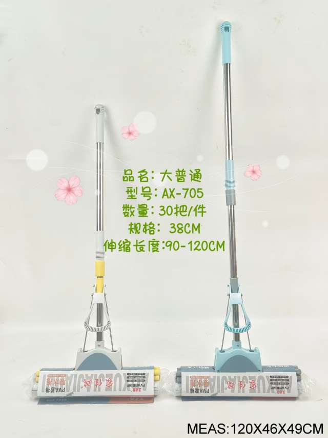 38cm retractable mop, sponge mop, household roller type water-squeezing, no need for hand washing, rubber cotton mop, large mop, water-absorbing, easy to mop