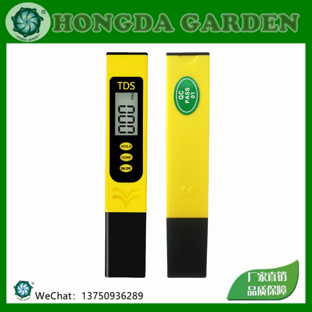 tds笔大屏幕3键数据精准试水质检测仪tds水质检测笔宏达园林HONGDA15126