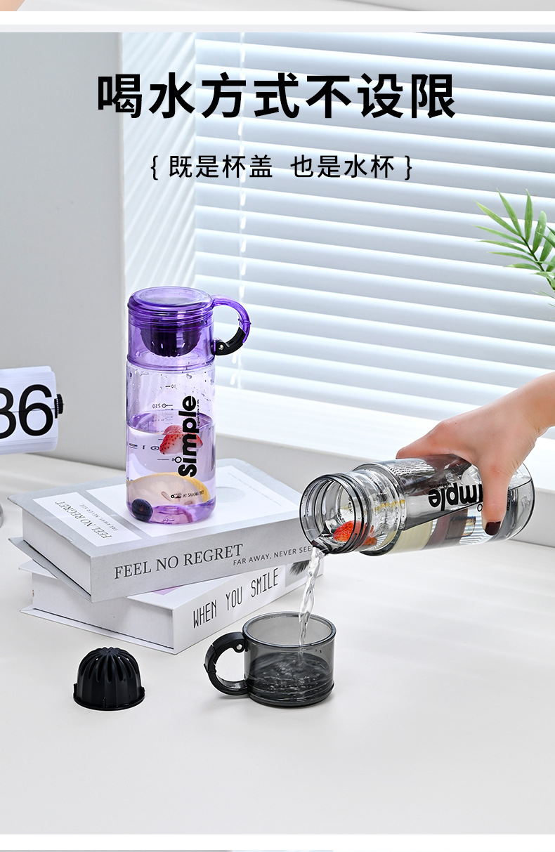 The new B70-9272 tea cup with a tea strainer, one lid and two uses, high appearance level, simple and elegant tea brewing cup, shock-resistant and portable plastic cup detail image 8