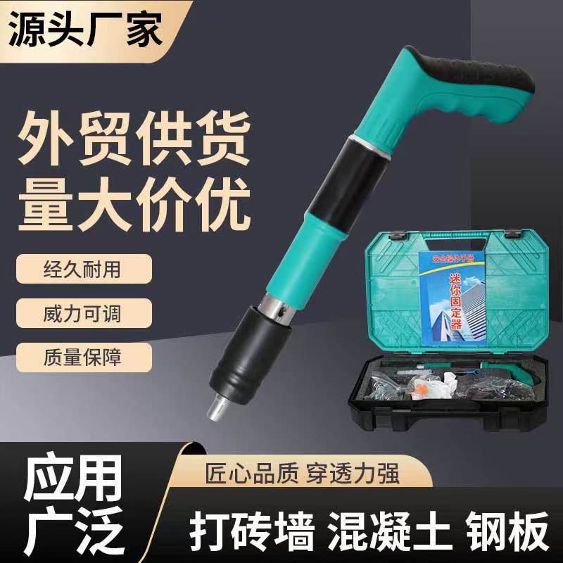 炮钉枪打砖墙 混泥土 钢板匠心品质穿透力极强 消音降噪 自动排查 舒适握柄 pic 3