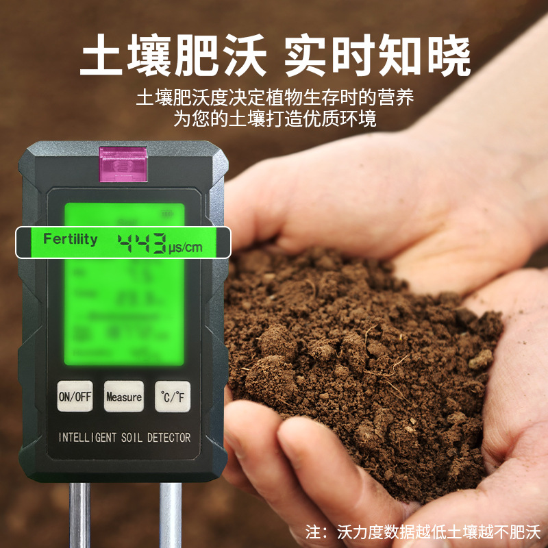 浇花喷壶/PE管/佰世园艺/农药/土壤检测仪产品图