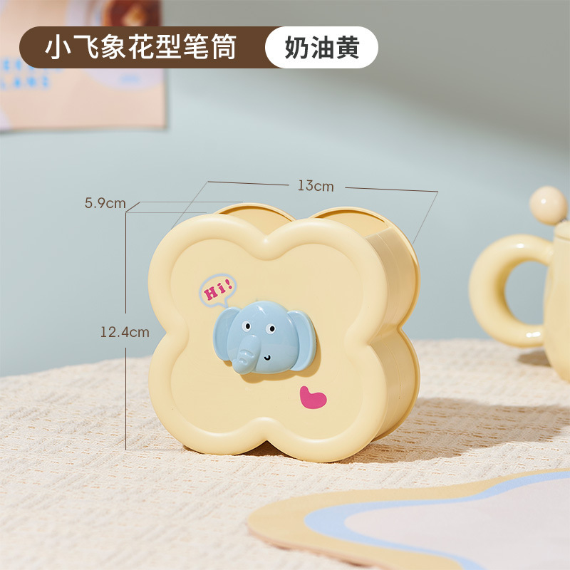 M80-6663奇果屋小飞象可爱卡通笔筒女生化妆刷收纳盒办公桌小物件