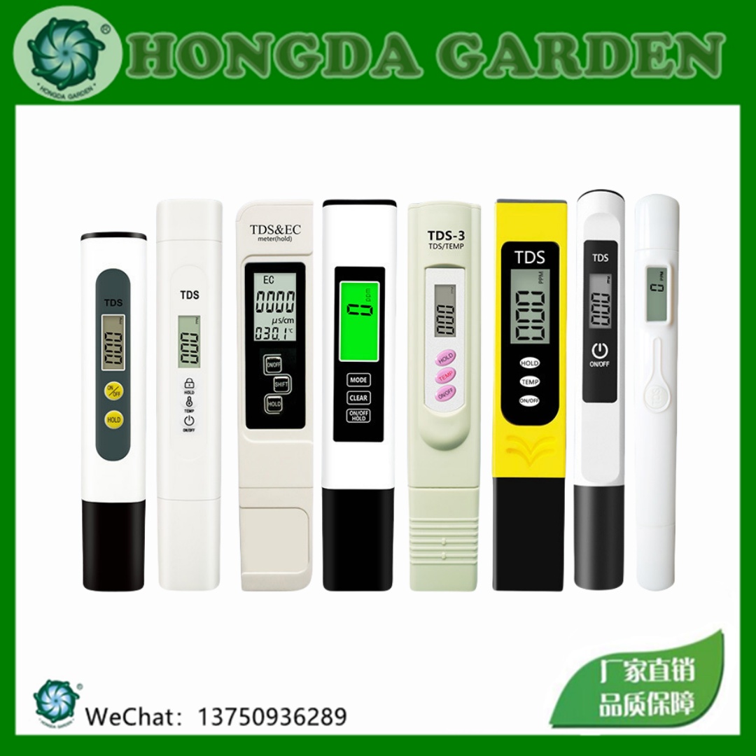 tds水质检测笔印测水笔odmtds笔宏达园林HONGDA15126