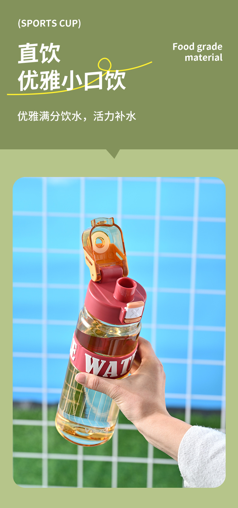 W06-2533 Fitness sports plastic water cup, men's and women's outdoor direct drinking cup, student drinking cup with scale detail image 10