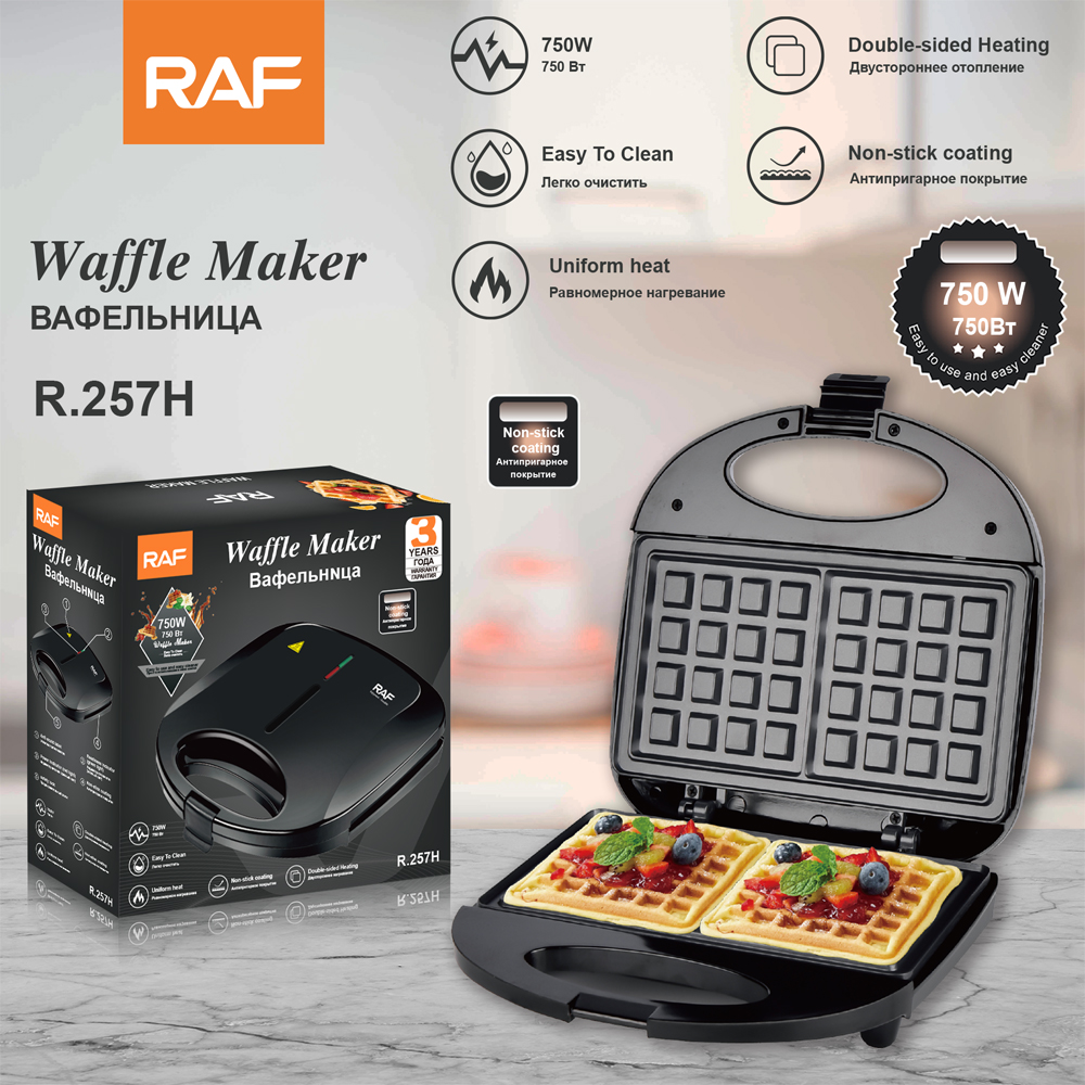 RAF European standard cross-border household multi-functional heating cake machine, sandwich machine, double-sided breakfast machine, waffle machine