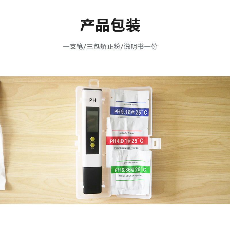 浇花喷壶/PE管/佰世园艺/农药/土壤检测仪产品图