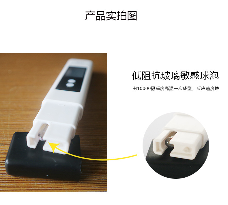 ph笔酸度计便携笔PH02s高精度ph计测试仪meter测试笔宏达HONGDA15126详情5