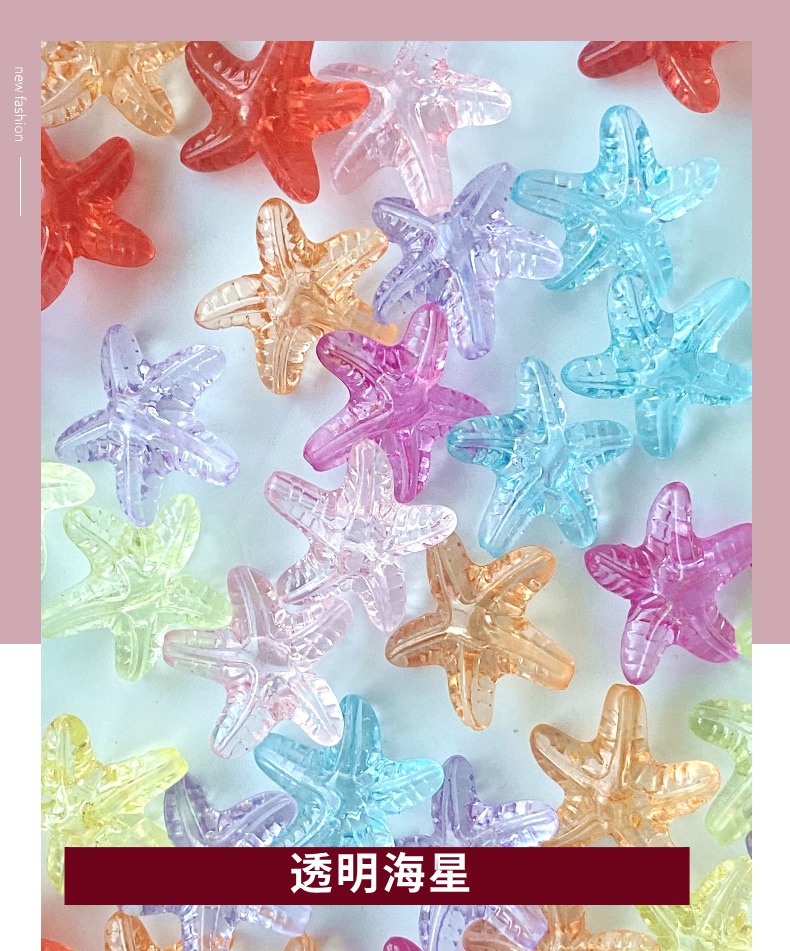 Acrylic transparent starfish diy/ Bracelet pendant, keychain, mobile phone pendant, accessory making materials pic 1