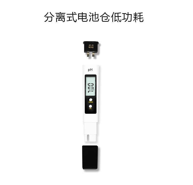 ph笔酸度计便携笔PH02s高精度ph计测试仪meter测试笔宏达HONGDA15126详情8