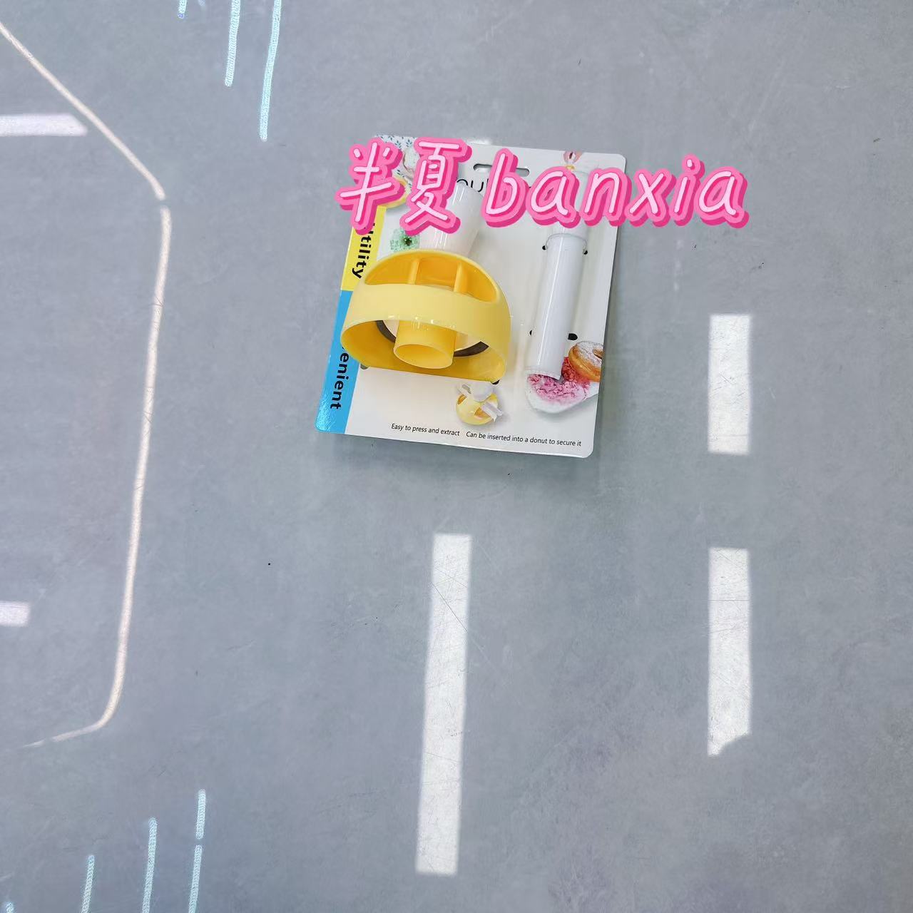 美式大号甜甜圈