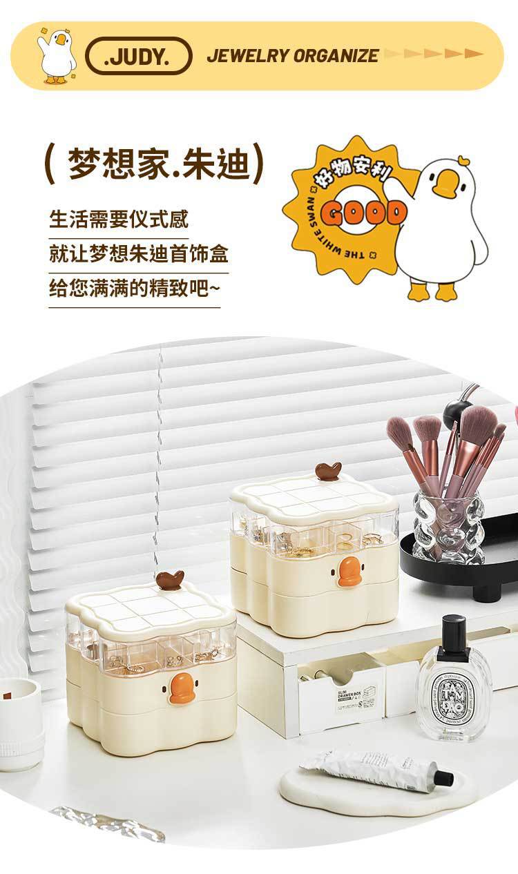 M80-6620 Qiguo House Cute Cartoon Multi-layer Rotating Jewelry Box, a perfect storage tool for girls' multiple pieces of jewelry, entrance keys and small items detail image 11