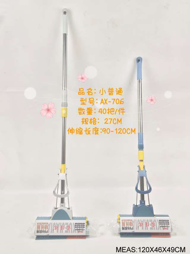27cm retractable mop, sponge mop, household roller type water-squeezing, no need for hand washing, rubber cotton mop, large mop, water-absorbing, easy to mop