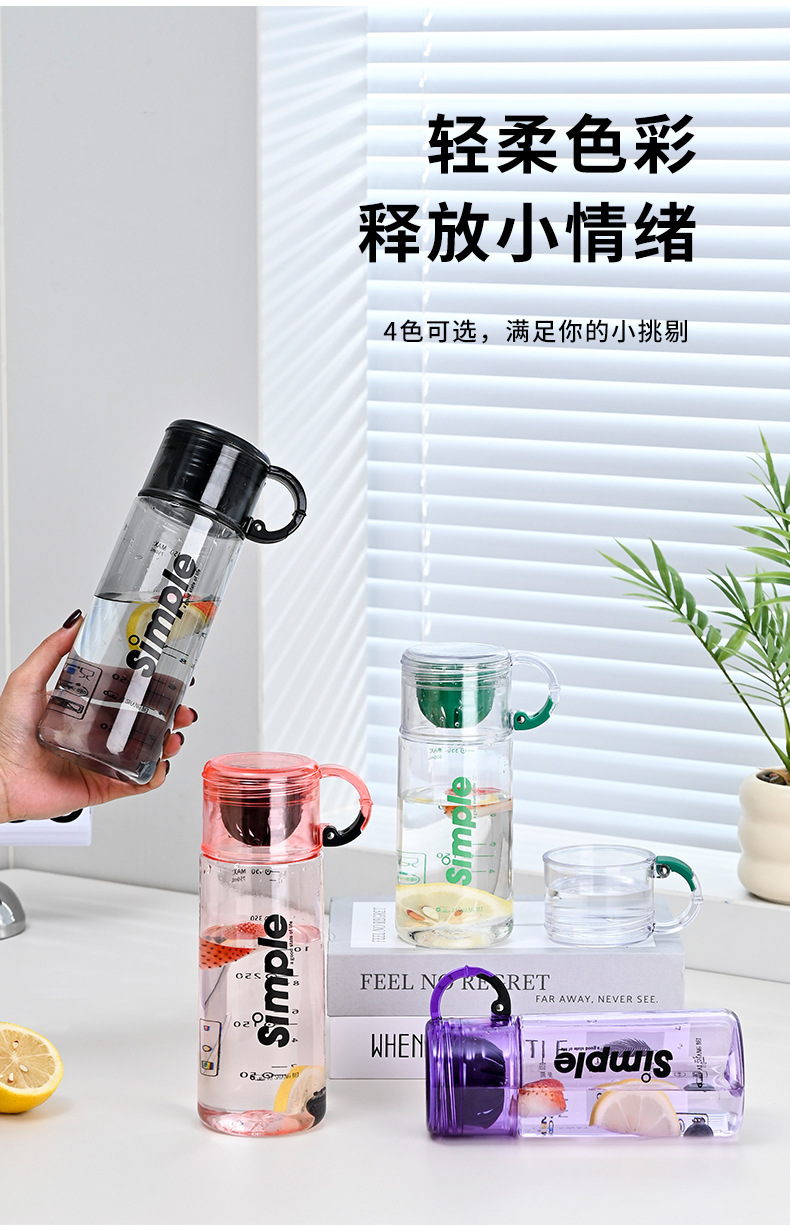 The new B70-9272 tea cup with a tea strainer, one lid and two uses, high appearance level, simple and elegant tea brewing cup, shock-resistant and portable plastic cup detail image 7
