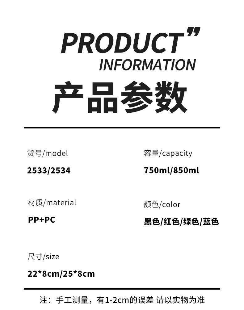 W06-2533 Fitness sports plastic water cup, men's and women's outdoor direct drinking cup, student drinking cup with scale detail image 11