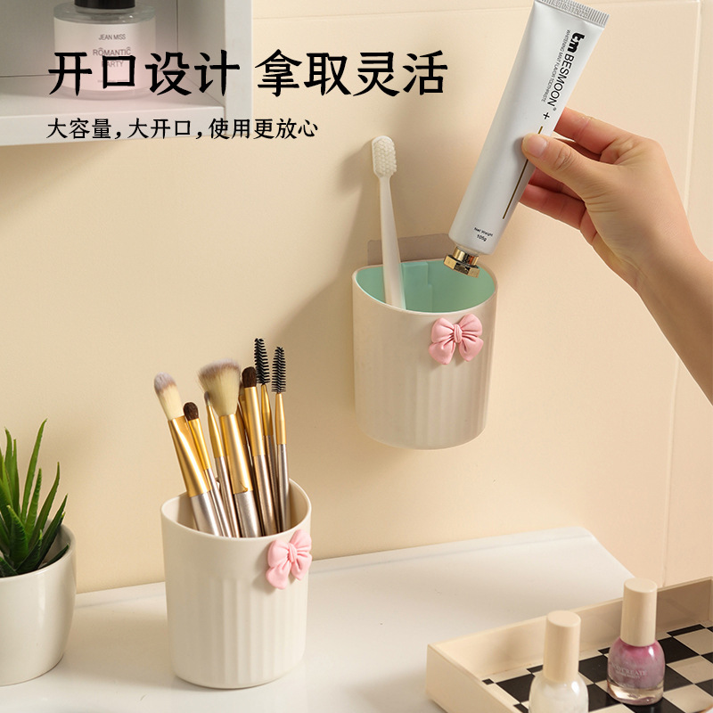 T18-8023 multi-functional standing makeup brush storage bucket, desktop cream pen holder, home wall-mounted storage box without drilling holes Item Picture