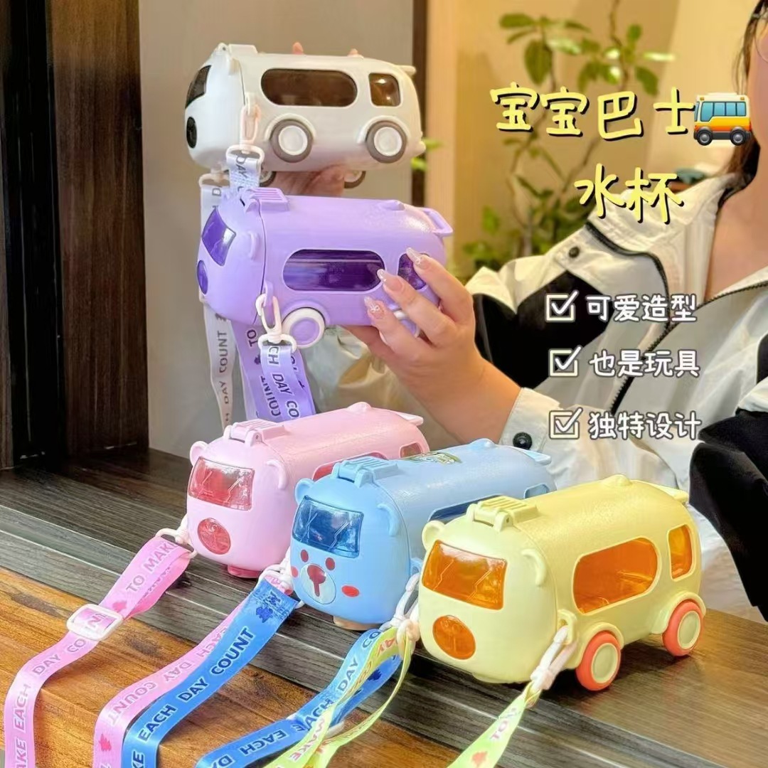 儿童高颜值卡通宝宝巴士水杯吸管杯