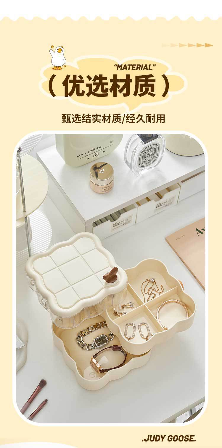 M80-6620 Qiguo House Cute Cartoon Multi-layer Rotating Jewelry Box, a perfect storage tool for girls' multiple pieces of jewelry, entrance keys and small items detail image 2