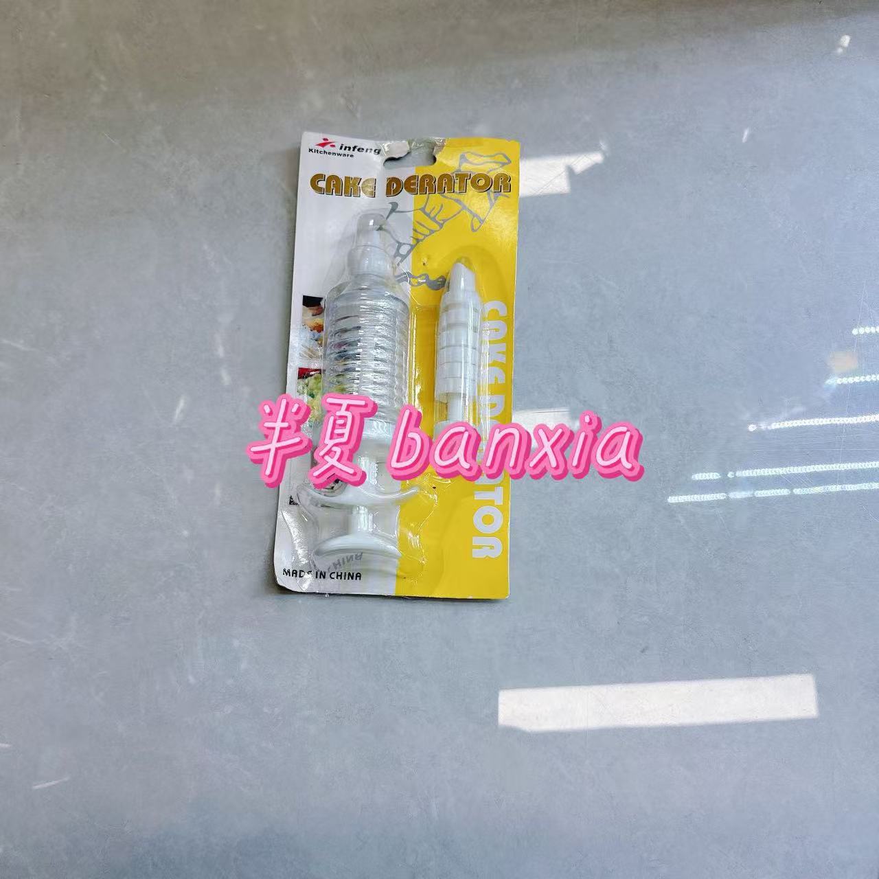 8嘴挤奶器