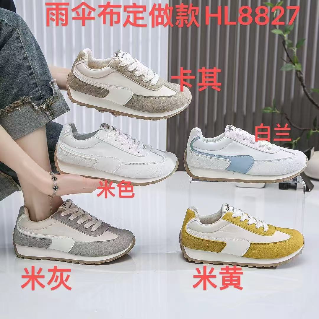 简洁大方女士平底板鞋 白色与姜黄色底结合