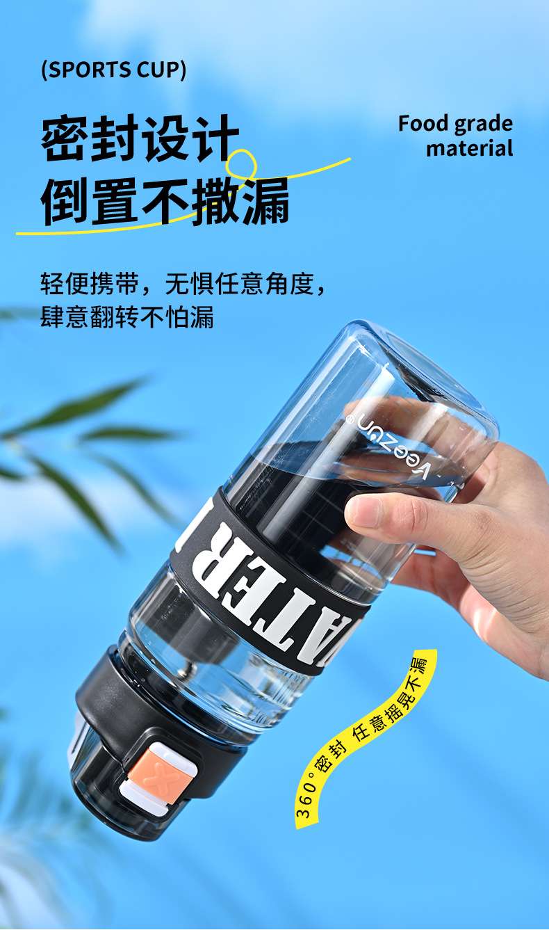 W06-2533 Fitness sports plastic water cup, men's and women's outdoor direct drinking cup, student drinking cup with scale detail image 3