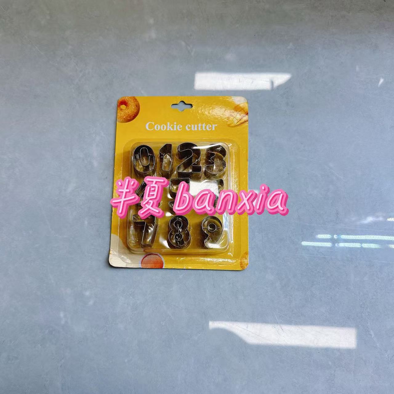 焊心饼模