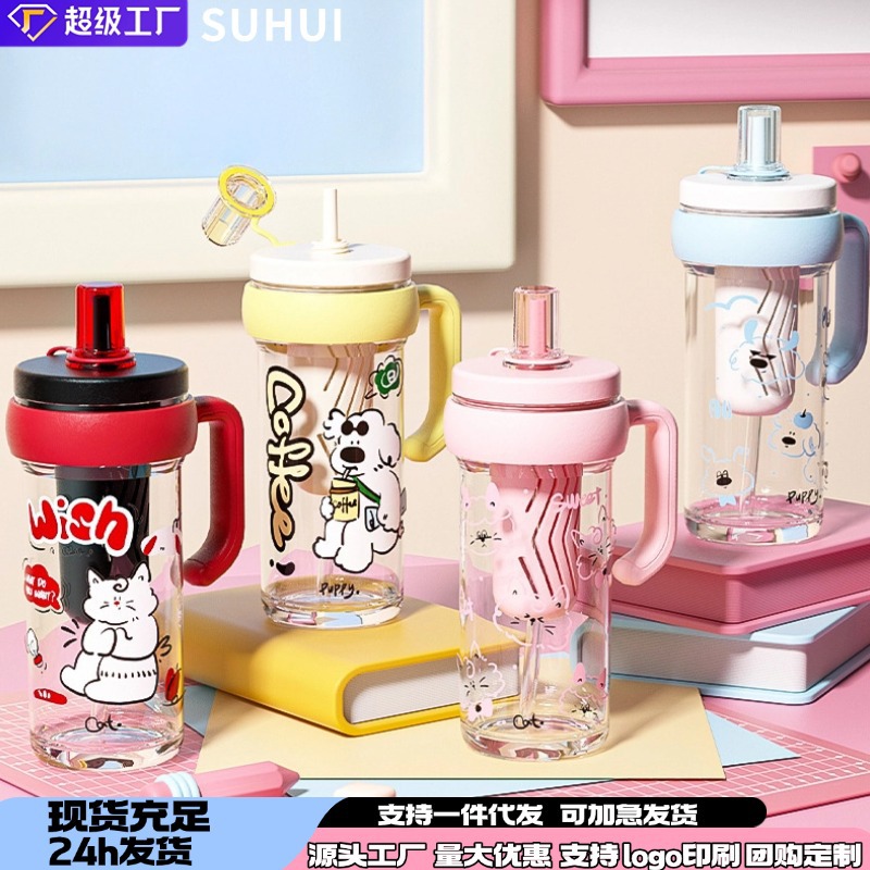 高颜值儿童吸管杯水杯