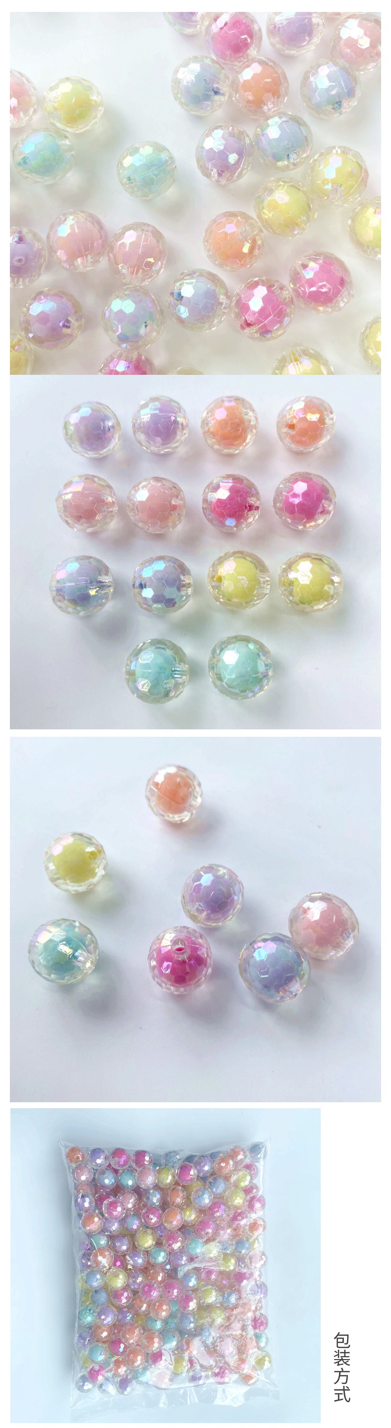 diy acrylic football inner color beads and middle beads/bracelet pendant, keychain, mobile phone pendant, accessory and jewelry making materials pic 4