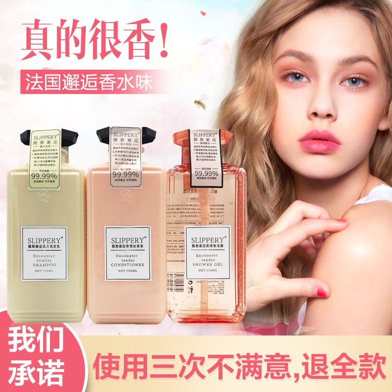 750ml经典依秀醒慕邂逅柔情沐浴露02