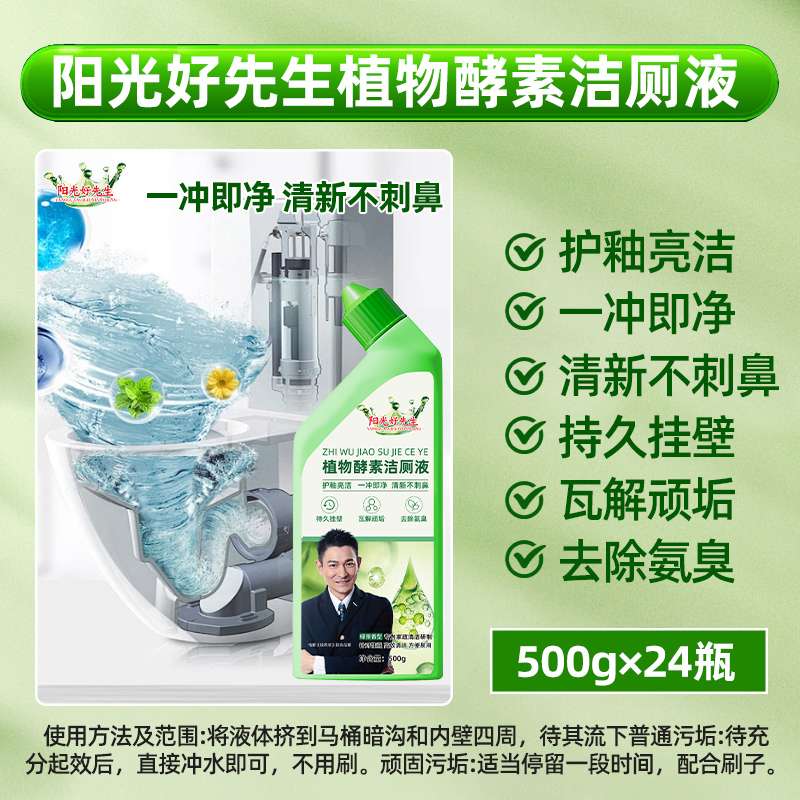 阳光好先生洗衣液厂家批发礼品赠送洗衣液三件套地摊赶大集展会洗衣液洗衣液洗衣液瓶洗衣液2㎏洗衣粉洗衣液套装详情图10