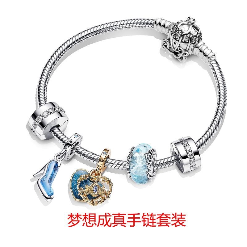潘家S925银多拉梦想成真套装蛇骨手链史迪仔串珠散珠饰品DIY