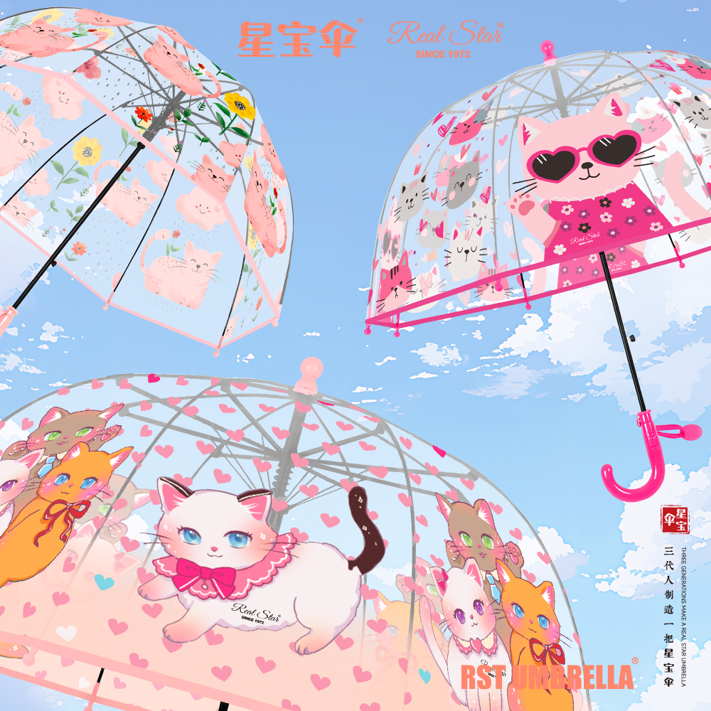 Star Treasure Umbrella RST020A Apollo arched Umbrella, Long-handled birdcage umbrella, Baby umbrella, Children's Long Umbrella, Fully Transparent Cat Cartoon Animal umbrella Item Picture
