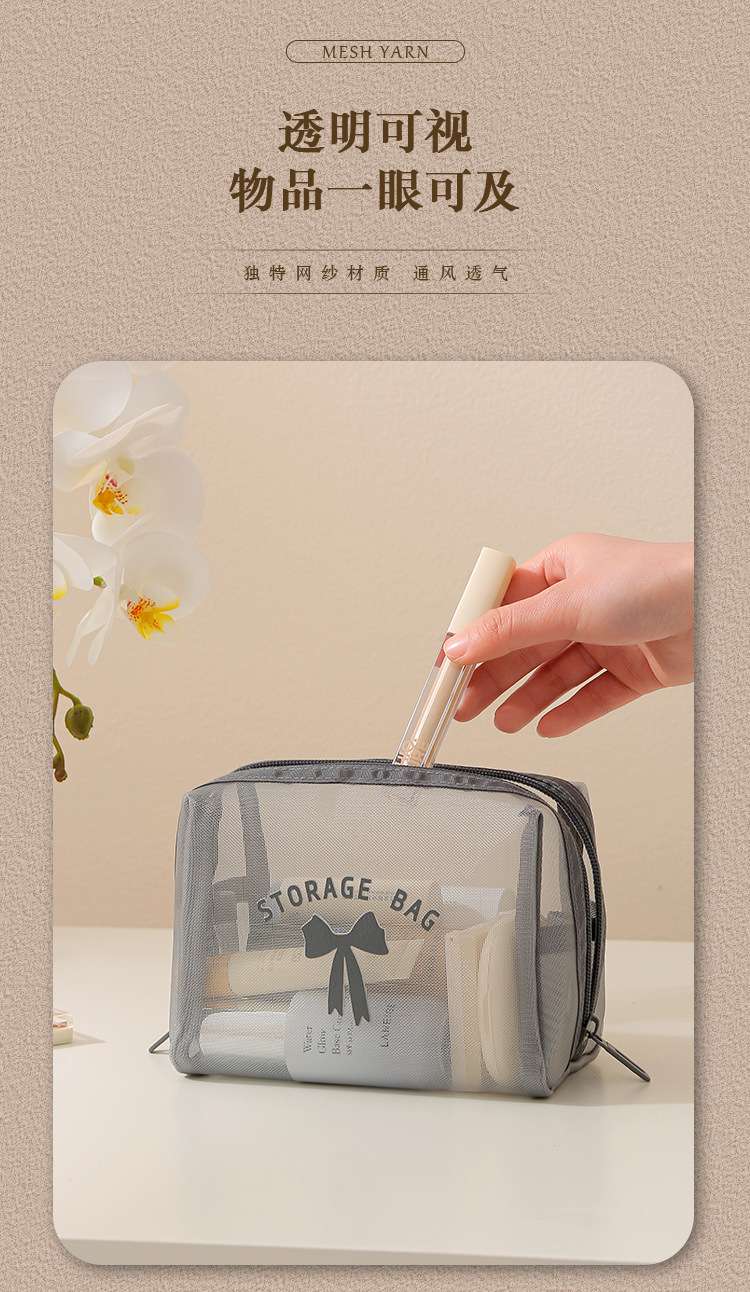 H208- Mesh Octagonal Makeup Bag, New mesh octagonal makeup bag, portable travel toiletry bag, women's mesh detail image 3