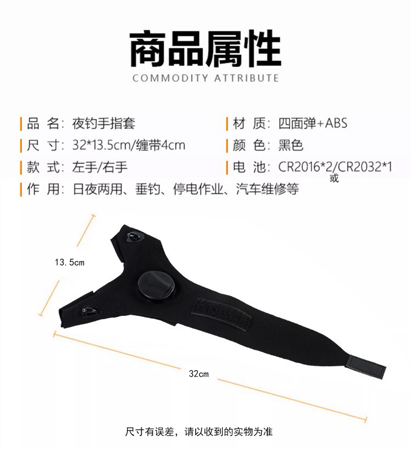 FY-1683带灯钓鱼手套夜钓夜跑led发光半指套透气户外照明发光手套 手指灯手套详情5
