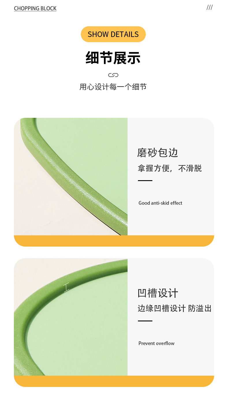 H183-JPS-3006牛油果卡通菜板家用双面切菜板水果砧板加厚详情图7