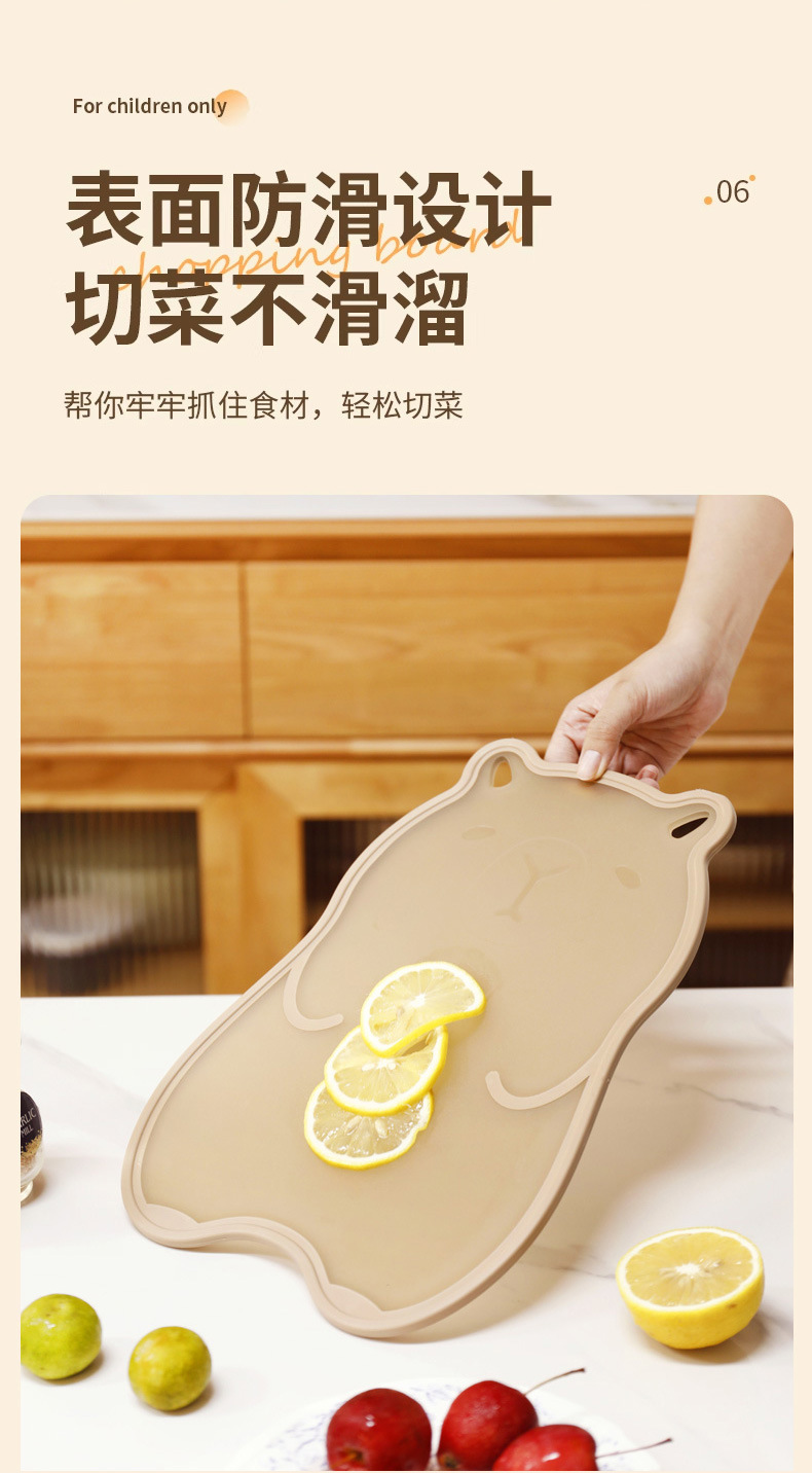 H183-JPS-1510家用塑料菜板砧板案板厨房切水果粘板防霉切菜板详情图7