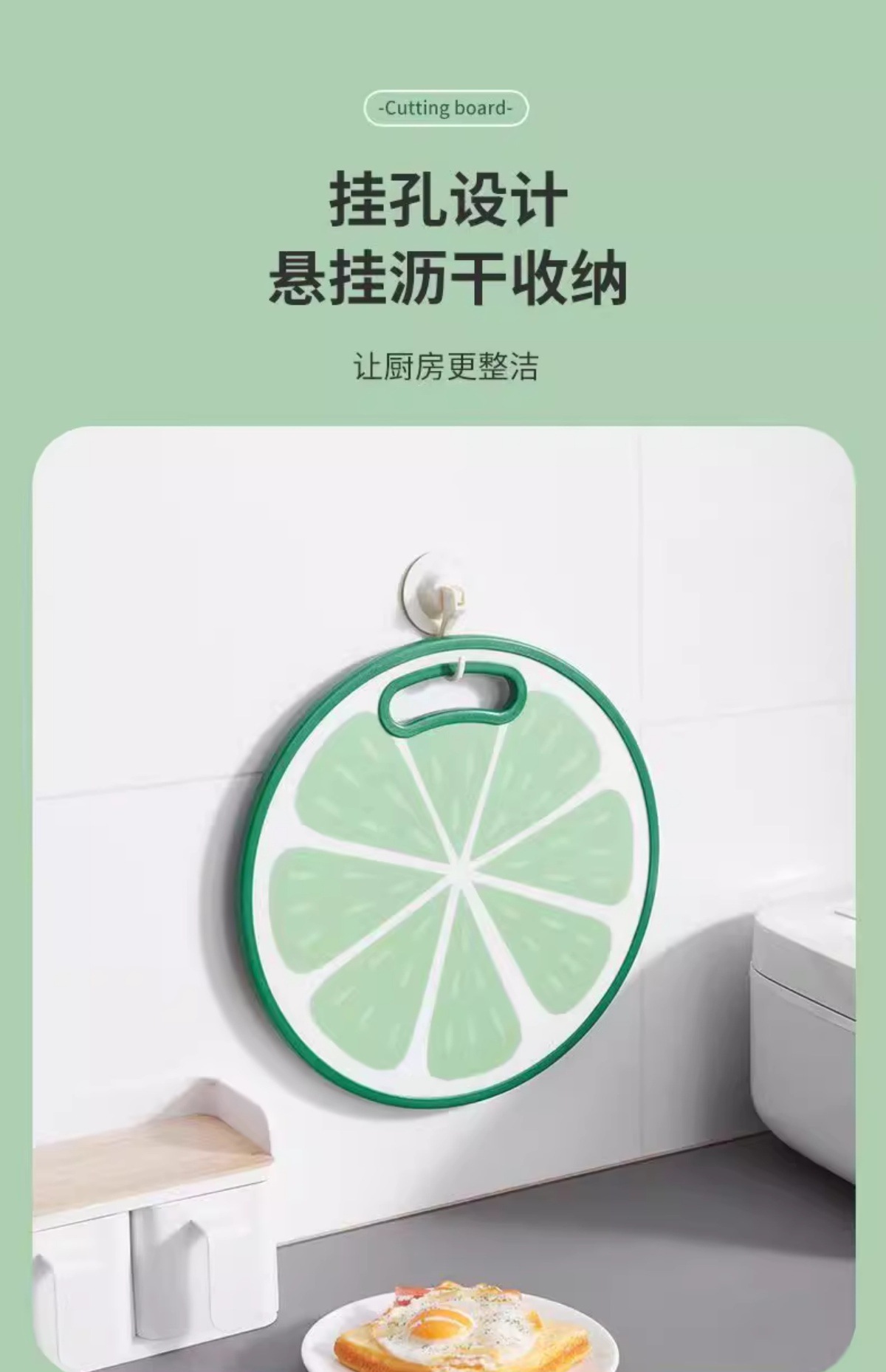 H183-JPS-3009水果菜板砧板专用板子防霉家用食品级材质婴儿辅食详情图8
