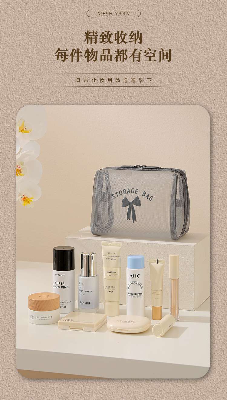 H208- Mesh Octagonal Makeup Bag, New mesh octagonal makeup bag, portable travel toiletry bag, women's mesh detail image 2